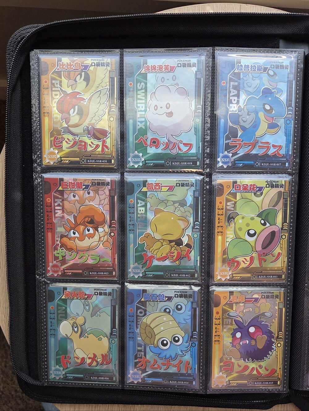 Pokémon Fan Art Collectors Cards Eify/Eif Baby Japanese Colorful Set of 9